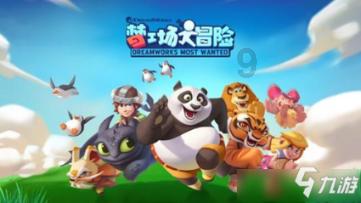 你对同学邀请你到大酒店或KTV过生日是怎么想的?冷知识分享平台,揭秘你不知道的事实!